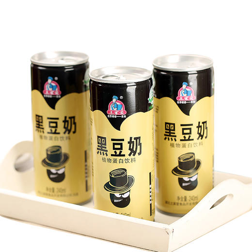土家爱易拉金罐黑豆奶240ml*16罐 商品图1