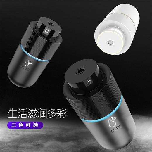 【精品推荐】车载加湿器ADA—C13 商品图1