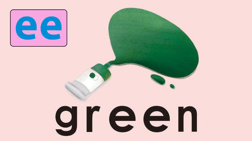 green 商品图0