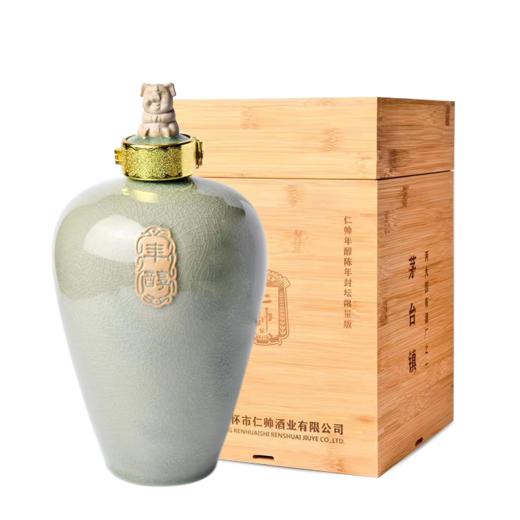 年醇2019茅台酱香酒生肖猪汝瓷坛1.5L 商品图1