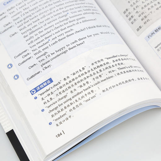 昂秀外语 365天英语口语大全：商贸口语·双速模仿版 商品图4