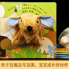 乐乐趣 聪明宝贝互动手偶书-小兔巴尼-小狗帕比-小熊泰迪（3册） 商品缩略图3