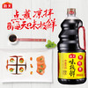 海天味极鲜特级酱油1.9L 商品缩略图2