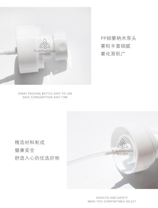 喷雾瓶 商品图2