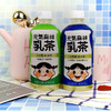 元气森林0蔗糖低脂奶阿萨姆奶茶低卡奶茶450ml 商品缩略图3