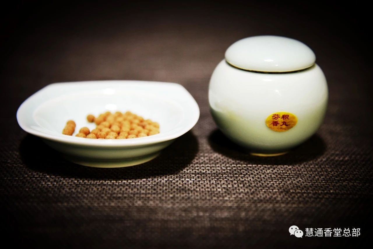 龙涎香丸