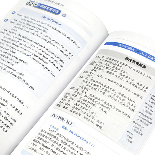 昂秀外语 365天英语口语大全：出国口语·双速模仿版 商品图3