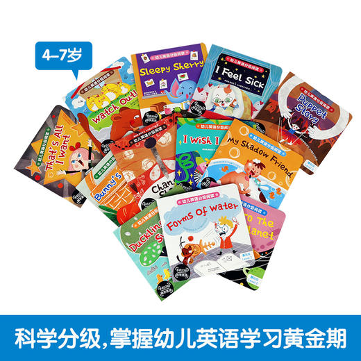傲游猫幼儿英语分级阅读 基础级 Level 2（套号 12册）V1.1原价60 商品图3