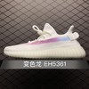 阿迪达斯-Adidas adidas Yeezy Boost 侃爷椰子350V2 南极洲限定黄油镂空满天星/黄色 满天星/浅灰色变色龙粉灰灰粉满天星灰粉天使镂空须白天使 镂空灰蓝镂空灰绿 商品缩略图10