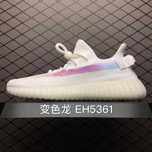 阿迪达斯-Adidas adidas Yeezy Boost 侃爷椰子350V2 南极洲限定黄油镂空满天星/黄色 满天星/浅灰色变色龙粉灰灰粉满天星灰粉天使镂空须白天使 镂空灰蓝镂空灰绿 商品图10