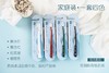 ITO 艾特柔宽头软毛牙刷 商品缩略图2