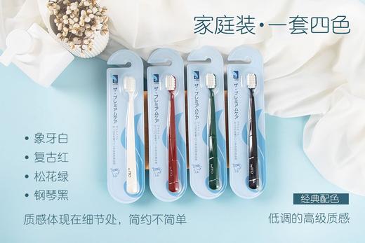 ITO 艾特柔宽头软毛牙刷 商品图2