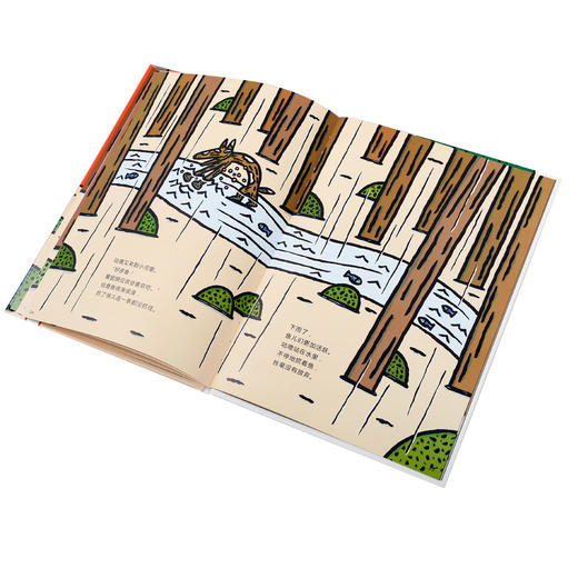 【神奇麻麻】大灰狼咕噜（2册）V2.1-怀念的味道 原价32.8 商品图3