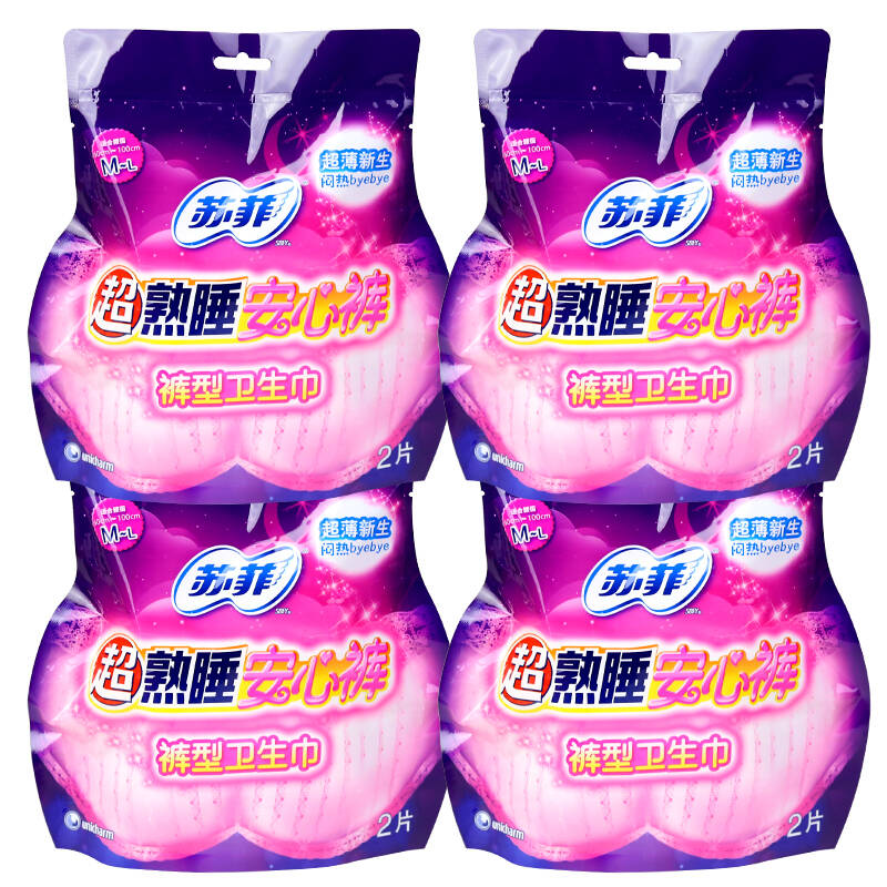 苏菲安心裤超熟睡2片