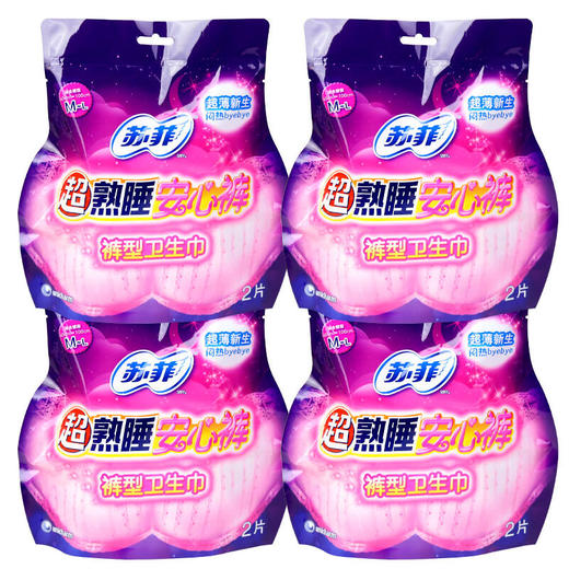 苏菲安心裤超熟睡2片 商品图0