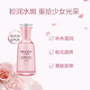 一叶子樱花瑰蜜粉润柔肤水100ml/保湿乳液100ML 商品缩略图2