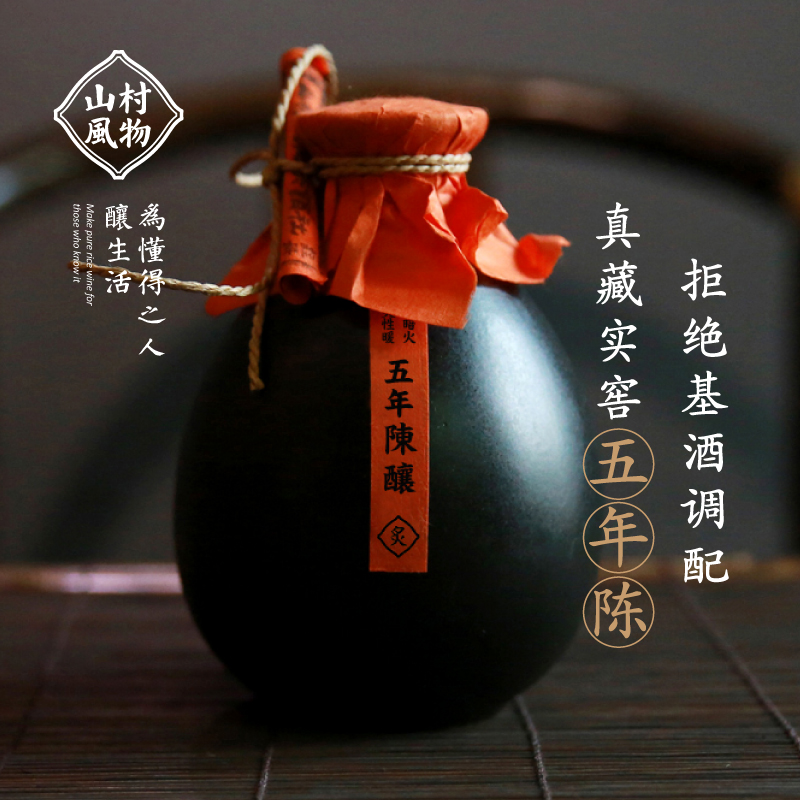 山村风物 | 用时间发酵酿造的花果米酒 500ML