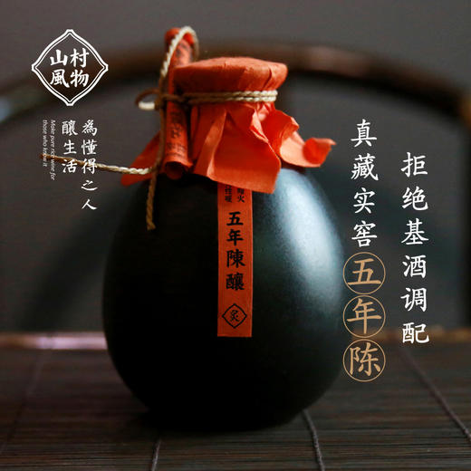 山村风物 | 用时间发酵酿造的花果米酒 500ML 商品图0