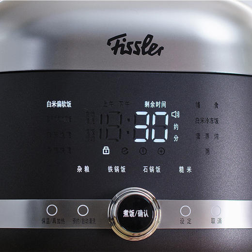 菲仕乐 饭宝煲 厨房多功能家用电压力煲电饭煲 商品图1