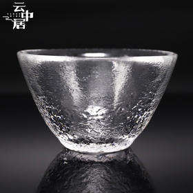 云中居 日式锤纹斗笠杯