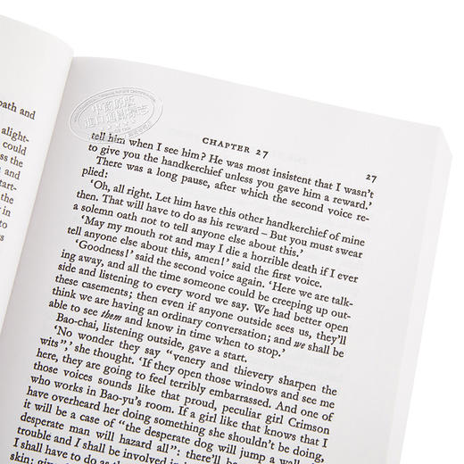 预售 【中商原版】红楼梦（2）英文原版 Story Of The Stone Volume 2 石头记 曹雪芹 高鹗 Cao Xueqin & Gao E 中国文学（外文版） 商品图3