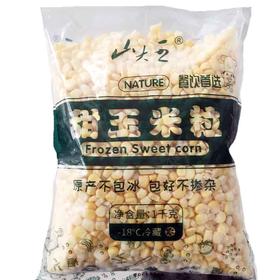 山大王甜玉米粒1000g