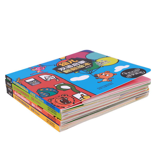 傲游猫 - 幼儿双语启蒙翻翻绘本 第一辑（4册）原价159.2 商品图1