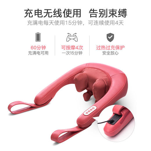 奥佳华颈美人按摩披肩 型号：OG-2608 商品图1