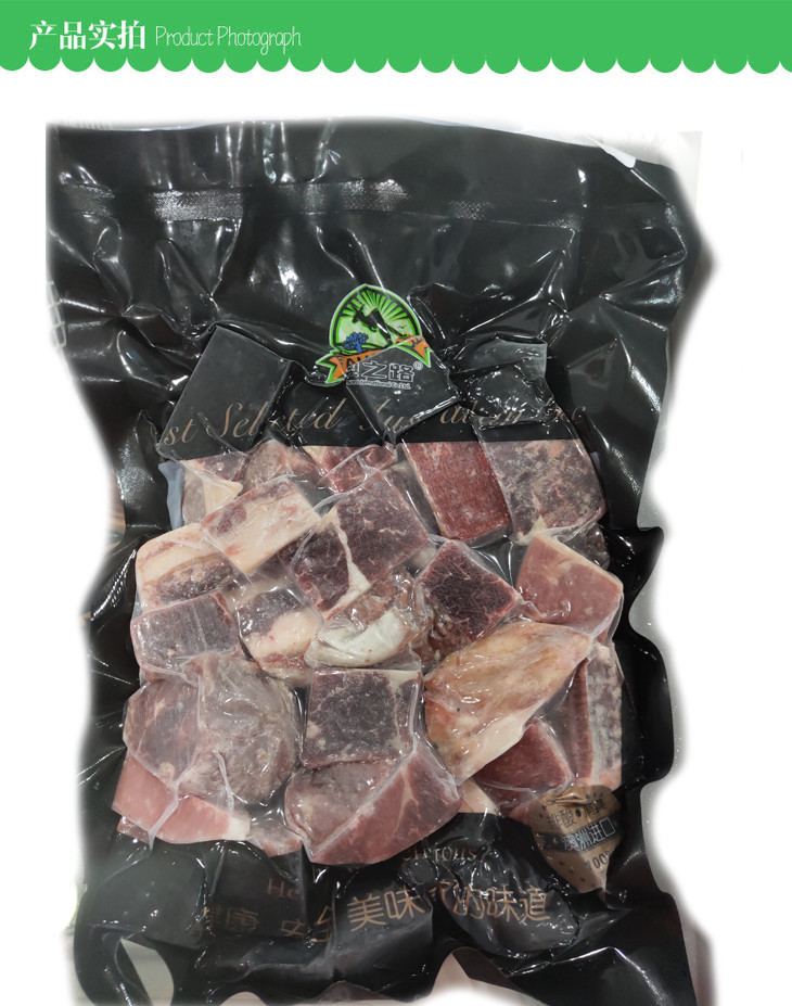 澳洲进口草饲牛碎肉(牛肉粒)500g