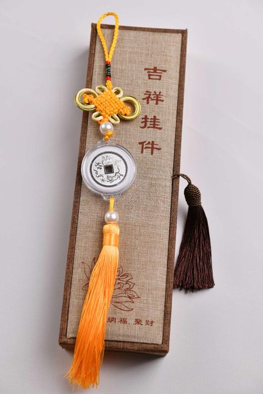 【文创】民俗钱币吉祥挂件(铜、银两款） 商品图0