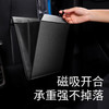 倍思 车载垃圾袋 汽车收纳袋盒车用垃圾桶车载后座收纳神器 汽车用品功能小件车内垃圾桶 【黑色】送90个垃圾袋+磁吸开合+双重防护滴水不漏 商品缩略图4
