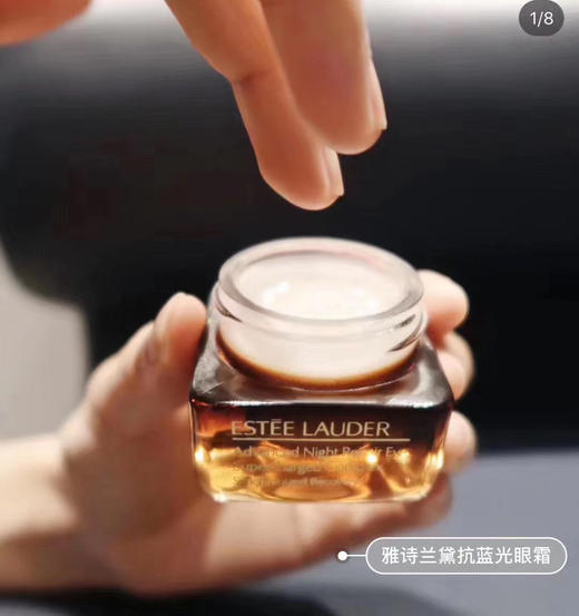 Estee lauder雅诗兰黛 美版抗蓝光眼霜15mL 商品图2