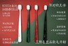 ITO 艾特柔宽头软毛牙刷 商品缩略图3