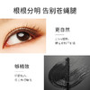 【卡姿兰Carslan】速描精细睫毛膏 商品缩略图2