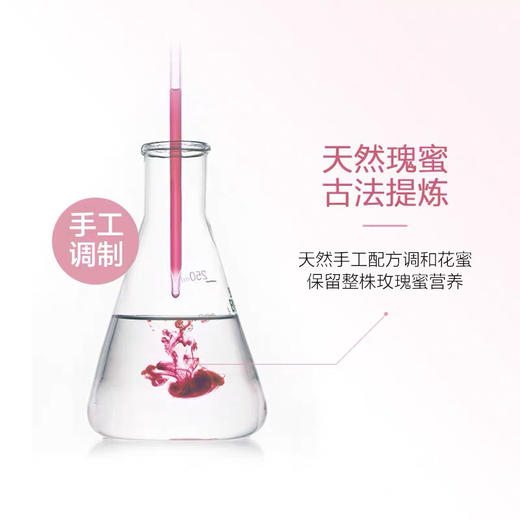 一叶子樱花瑰蜜粉润柔肤水100ml/保湿乳液100ML 商品图4
