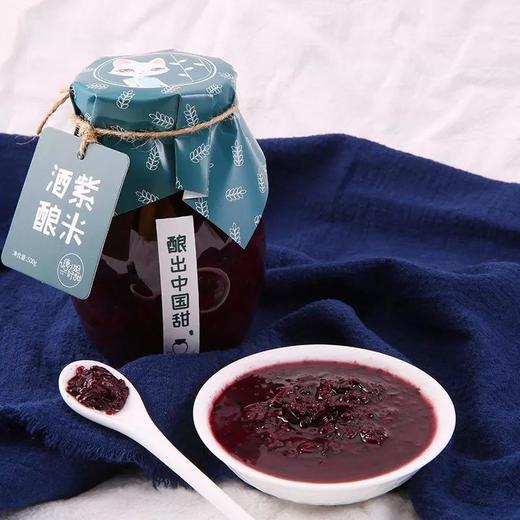 紫米酒酿 商品图0