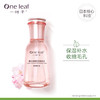 一叶子樱花瑰蜜粉润柔肤水100ml/保湿乳液100ML 商品缩略图0