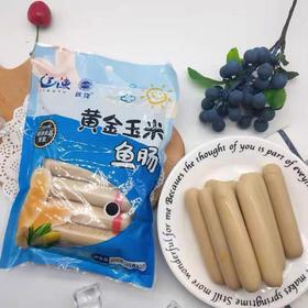 黄金玉米鱼肠 20g*10