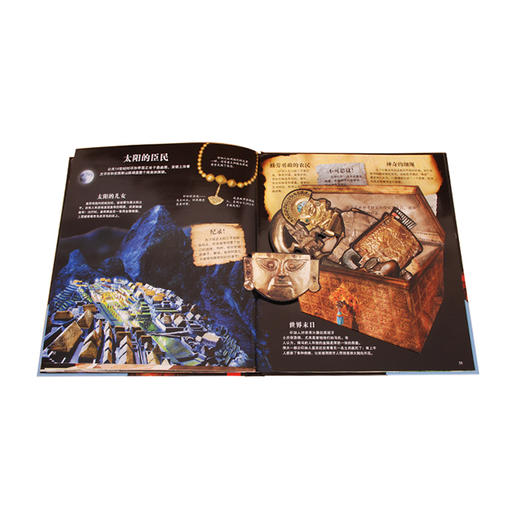 拉鲁斯儿童立体百科全书-古代文明 原价：98.8 商品图3