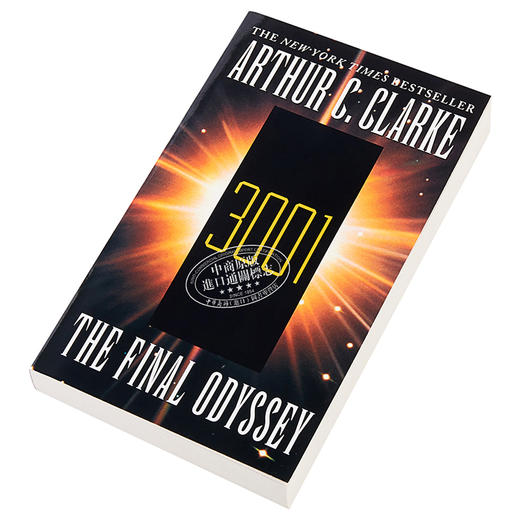 【中商原版】3001：zui后的奥德赛 英文原版 3001 the Final Odyssey Arthur C Clarke Del Rey Books 商品图2