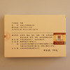 【特价】东陆茗茶 雨林藏韵 普洱生茶茶砖 200g 再赠精美茶针一把 【包邮】 商品缩略图1