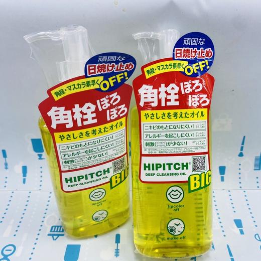 黑龙堂深层洁面油（060152） 商品图0