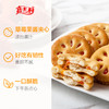 嘉士利果乐果香草莓味夹心饼干680g 商品缩略图1
