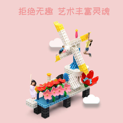 优课库|四喜人3D艺术创作儿童智力开发小颗粒多功能拼装积木益智动脑玩具 商品图1