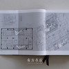 最后1套 | 日本小学馆经典《日本庭園集成》中文版 ——《日式·庭院》（上下两册，6折包邮） 商品缩略图5