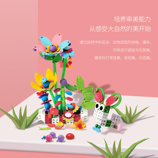 优课库|四喜人3D艺术创作儿童智力开发小颗粒多功能拼装积木益智动脑玩具 商品图2