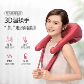 奥佳华颈美人按摩披肩 型号：OG-2608