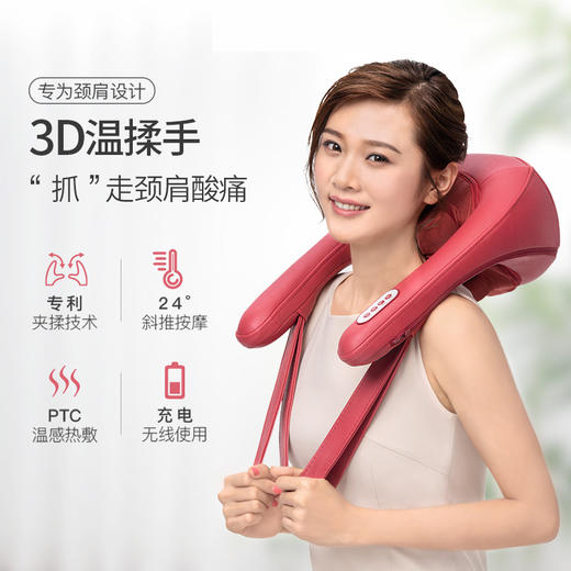 奥佳华颈美人按摩披肩 型号：OG-2608 商品图0