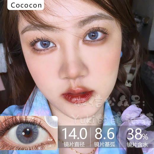 Cococon单款-古驰水蓝650缺货 商品图0