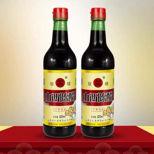 420ml山西陈醋 商品图0